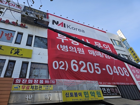 간판시공 PC 이미지 6226900