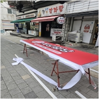 상수동간판시공-6226899