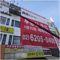 상수동간판시공-6226900